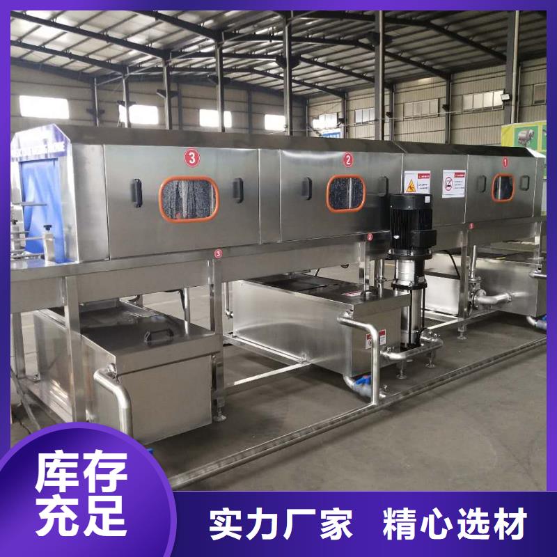 中央厨房塑料箱塑料筐清洗机-中央厨房塑料箱塑料筐清洗机厂家现货