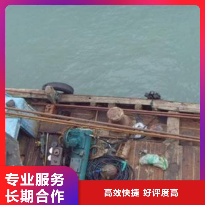 水下作业厂家如何选择