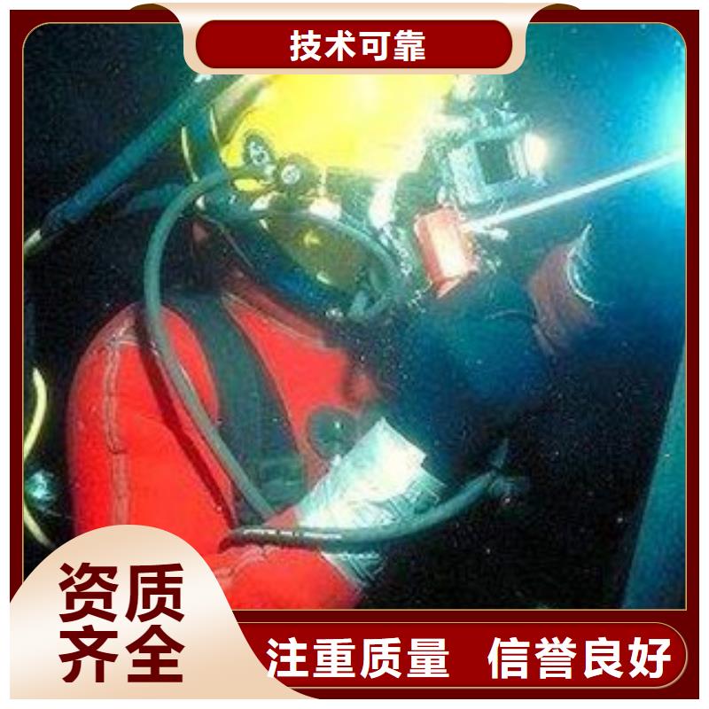 水下作业生产商_明浩水下工程有限公司
