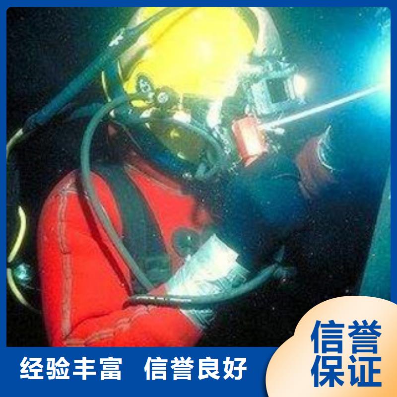 水下作业-常规货源当天发出