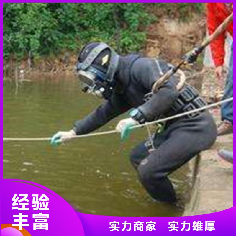 水下作业-厂家直供