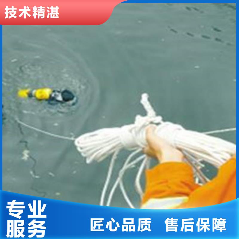 水下作业价格-定制_明浩水下工程有限公司