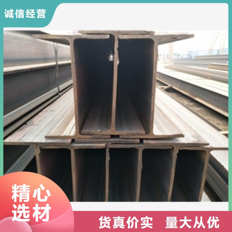 2025质优价廉#H型钢制造商#来图定制