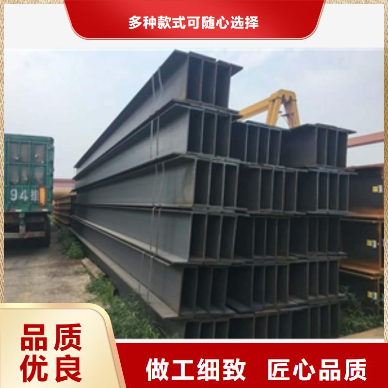 H型钢施工安装
