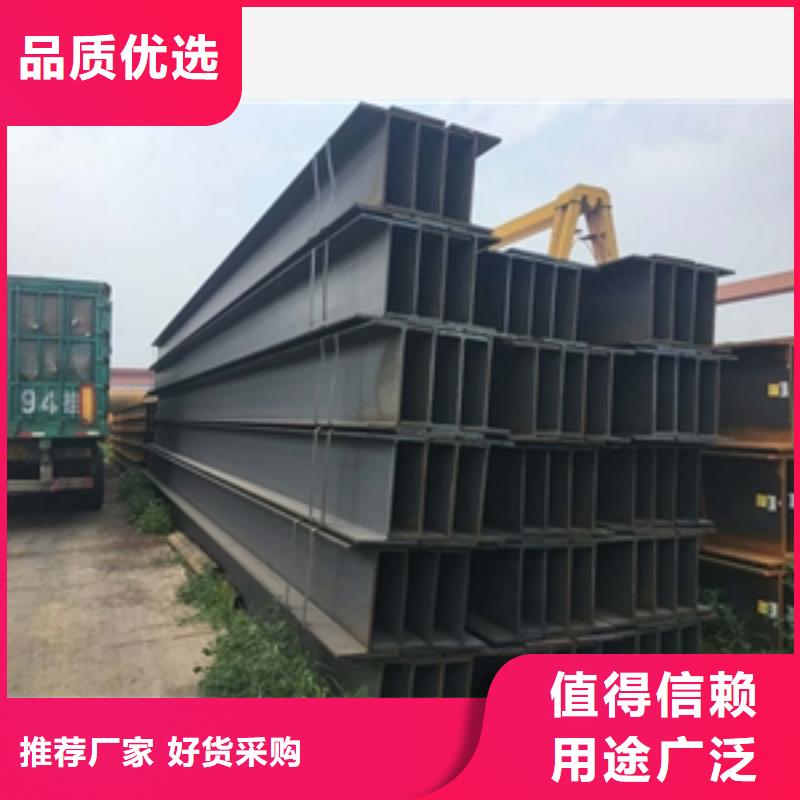 #H型钢#-质优价廉