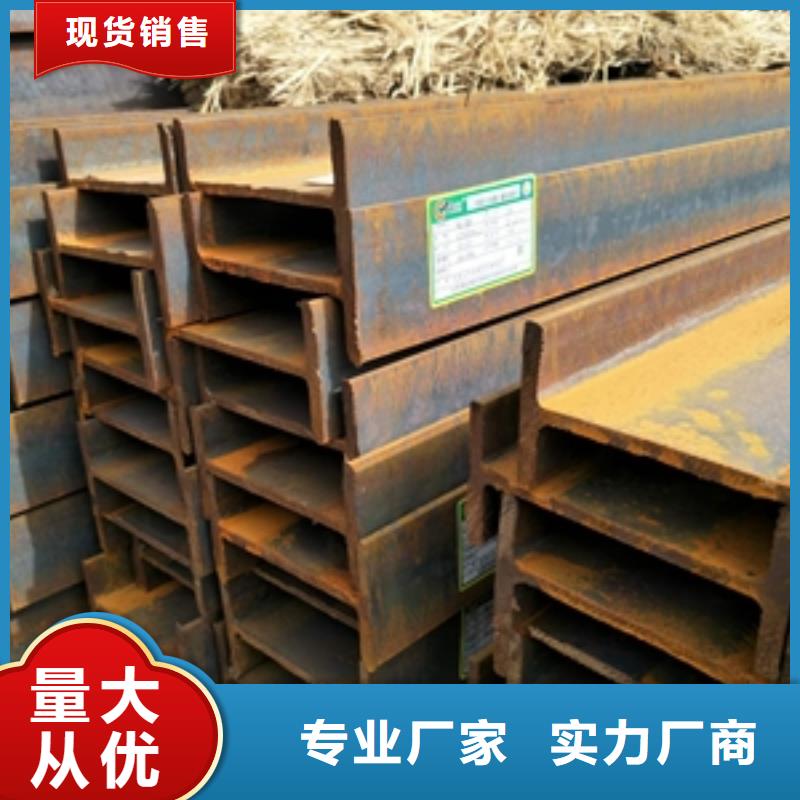 H型钢厂家，放心之选