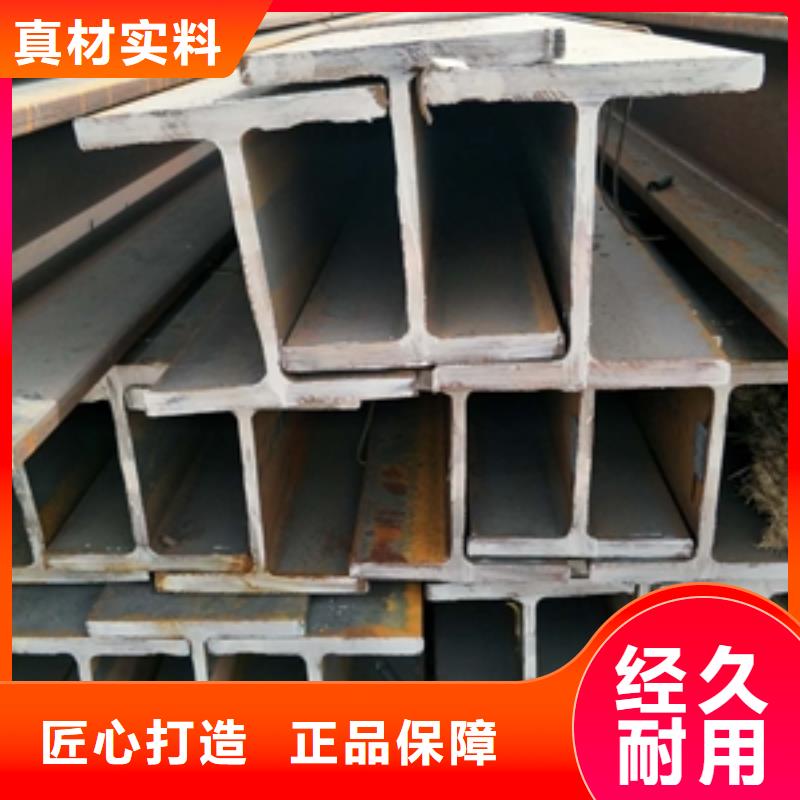 本地H型钢生产厂家