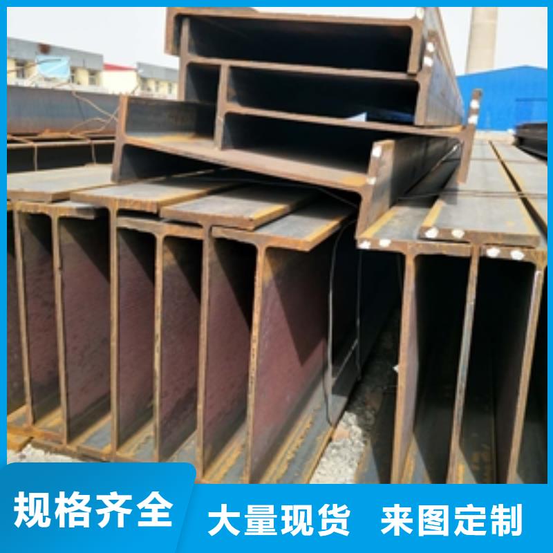 H型钢厂家——十余年更专业