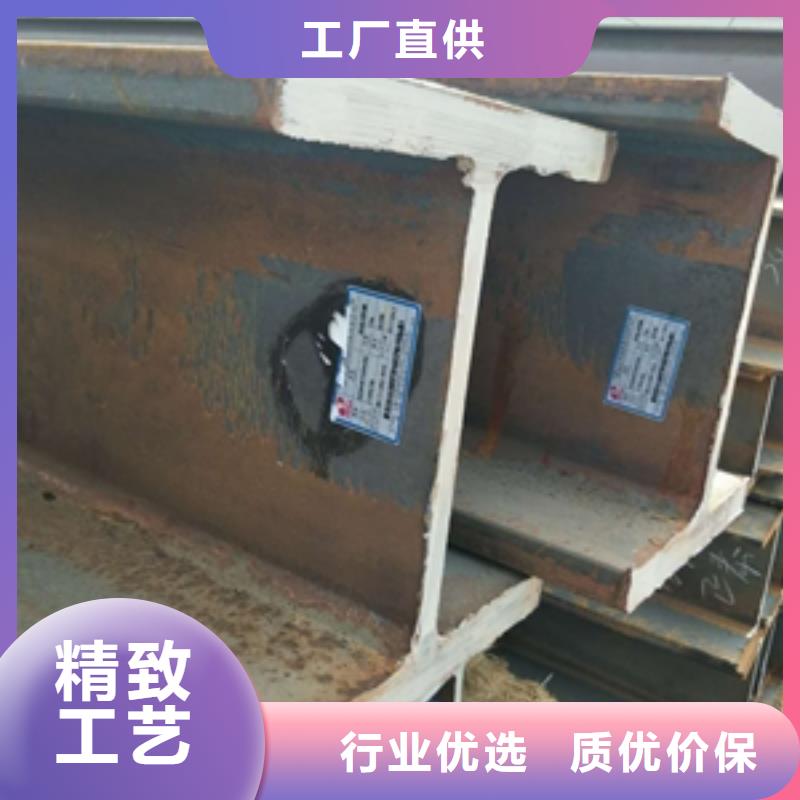 H型钢种类