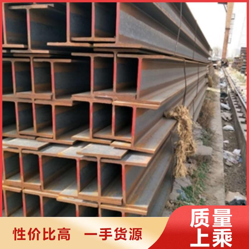 H型钢好口碑