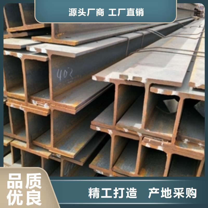 性价比高的H型钢批发商
