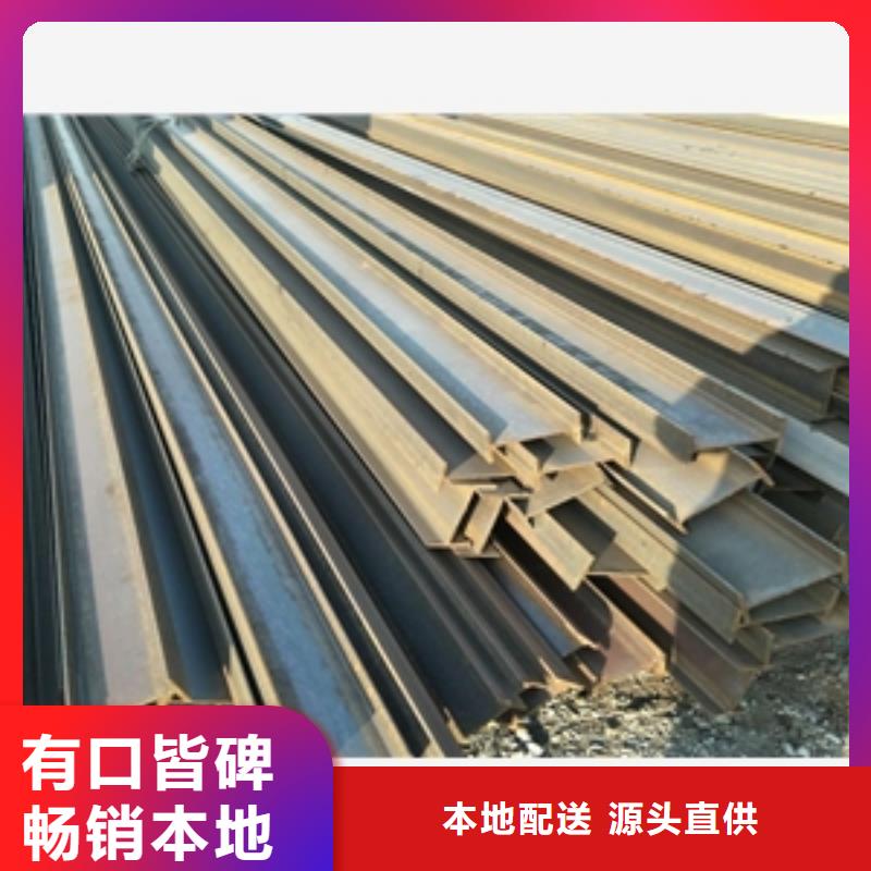 #H型钢#-性价比高