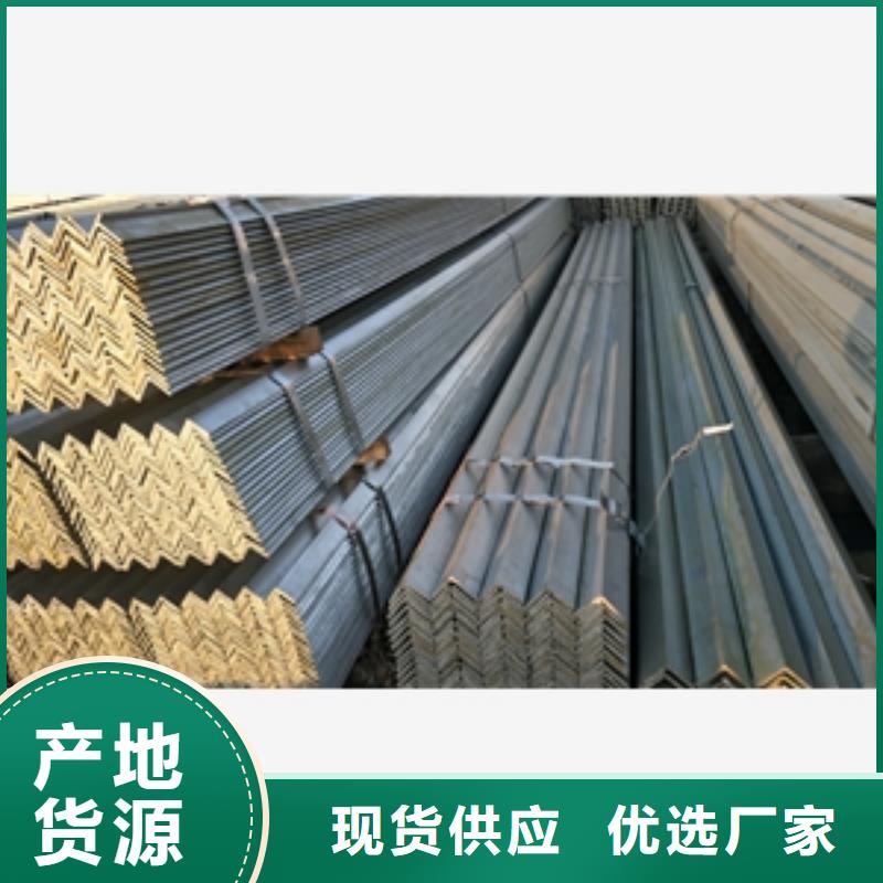 角钢制造商