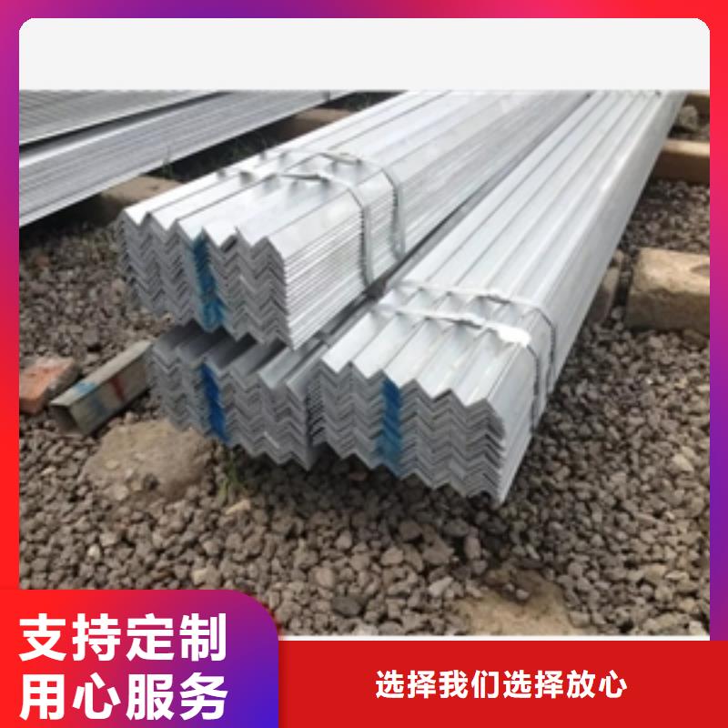 质量好的角钢厂家