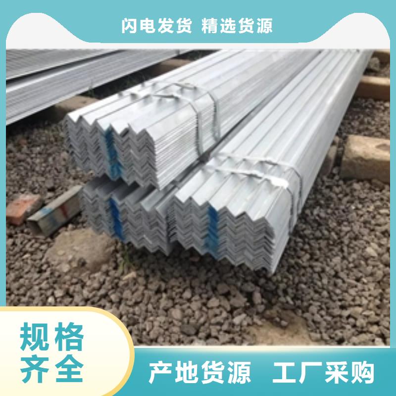 定制角钢的公司