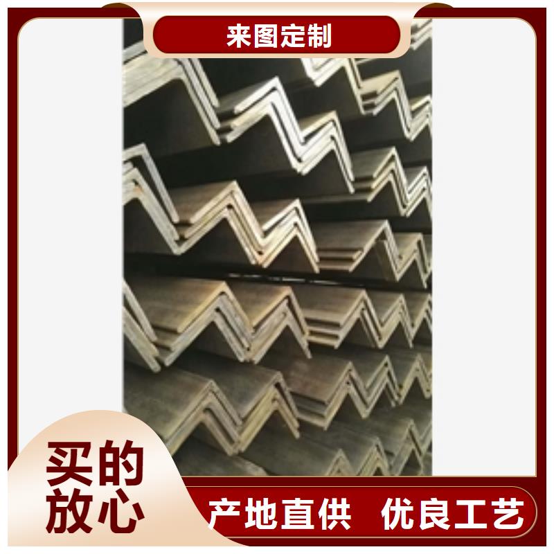 角钢更多详情点击