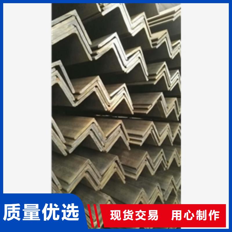 质量好的角钢厂家