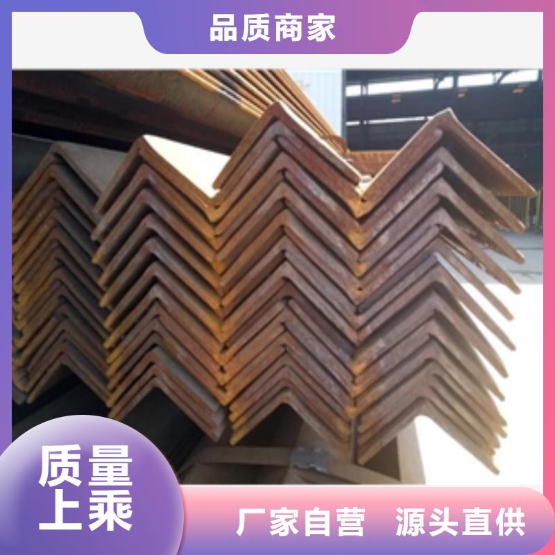 角钢先考察在购买