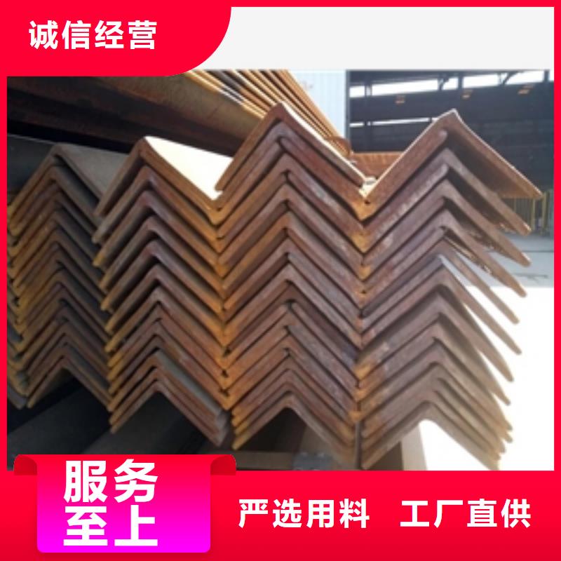 做角钢的生产厂家
