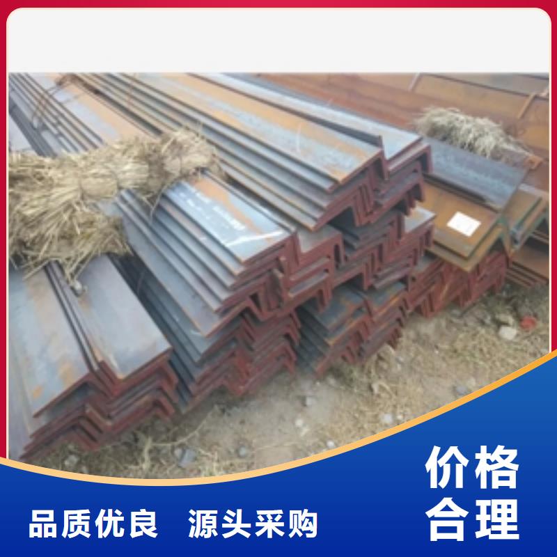 角钢订购