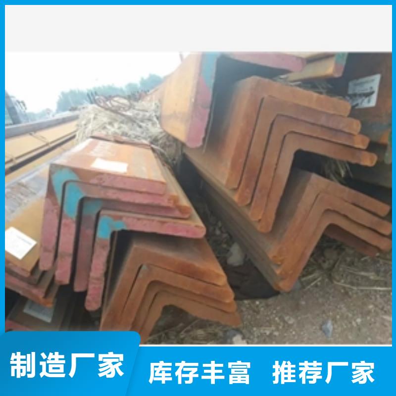 优选：角钢基地