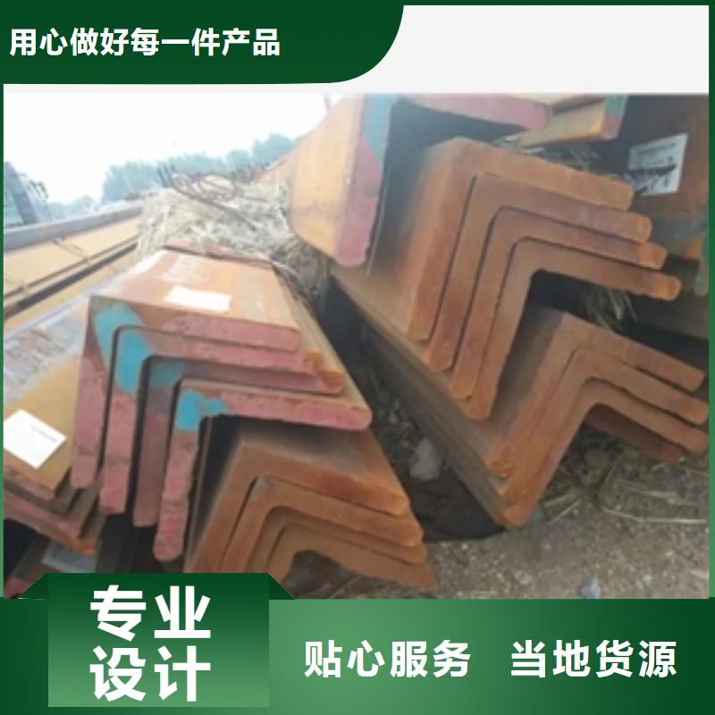 角钢-批发价格-优质货源