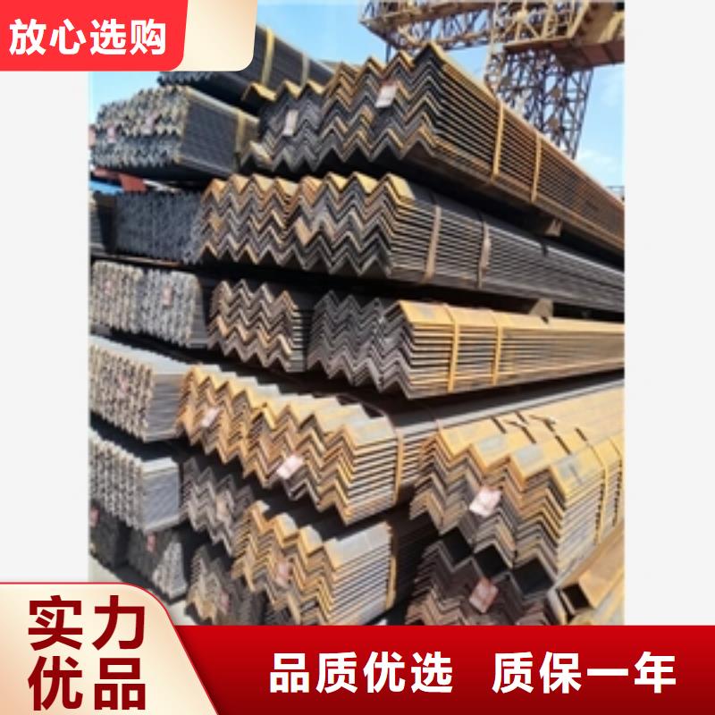 卖角钢的批发商