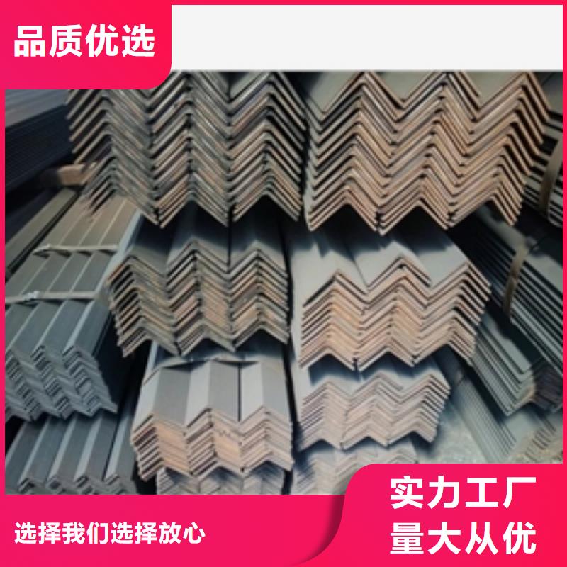 角钢加工