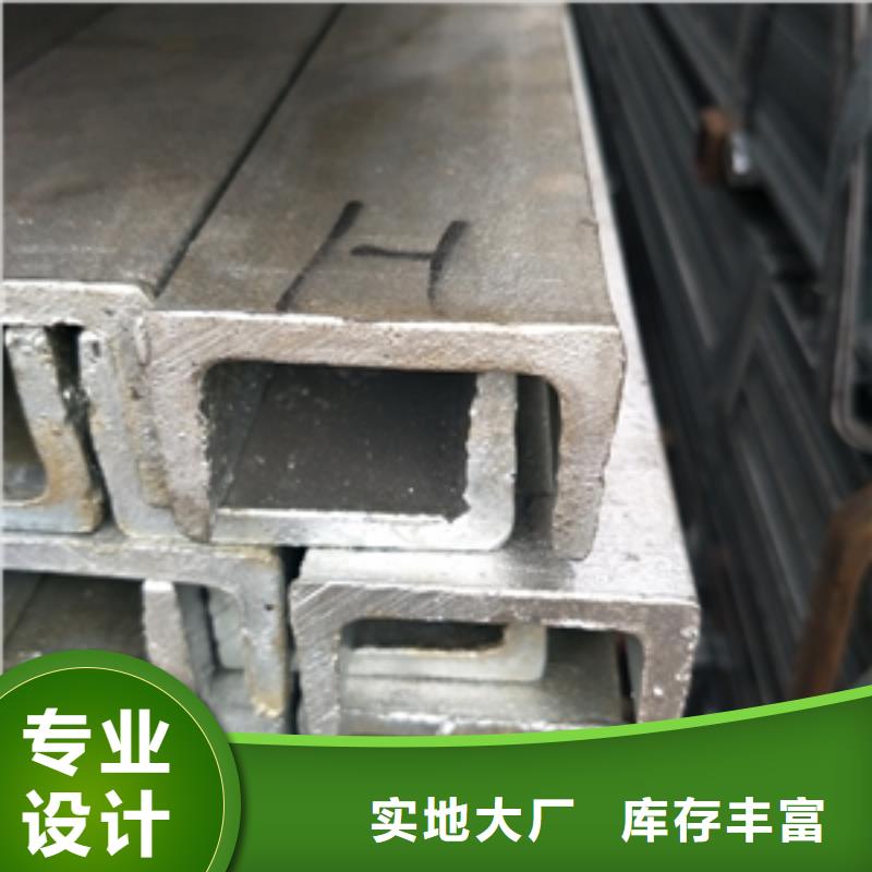 槽钢厂家-可来厂参观