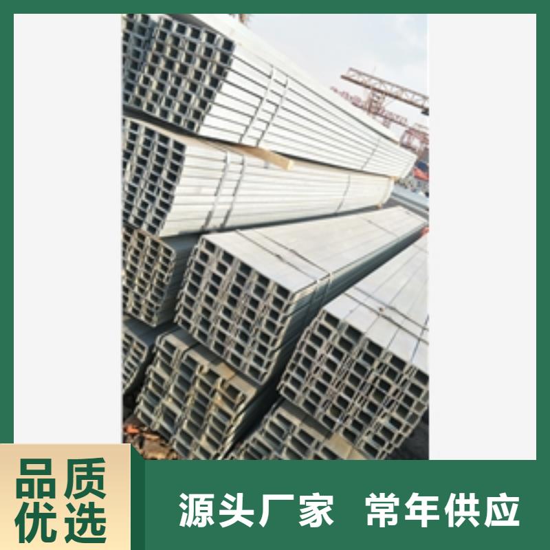 槽钢品牌:恒信德钢铁贸易有限公司