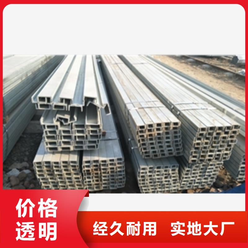 优选：槽钢公司
