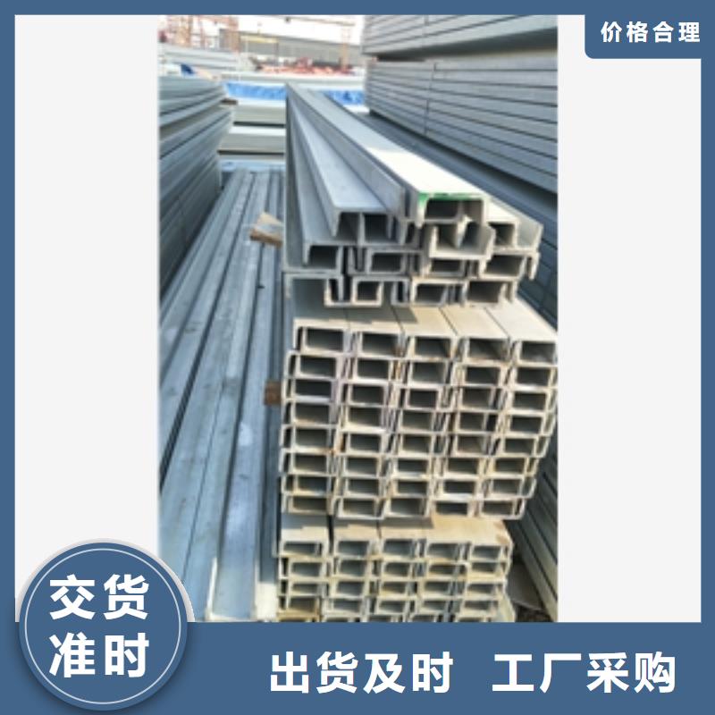 槽钢品质有保障