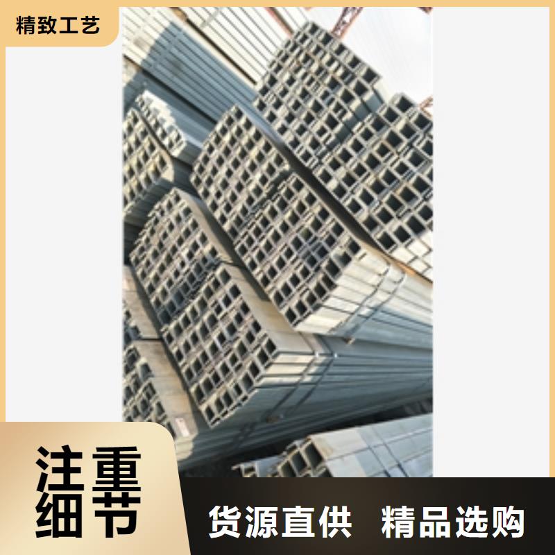槽钢基地