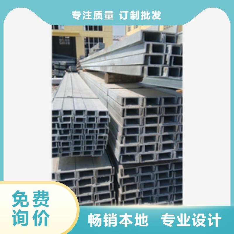 槽钢厂家品质可靠