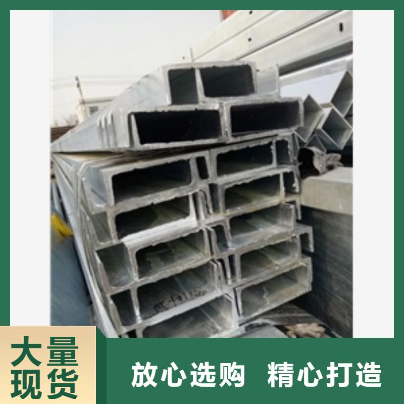 2025型号齐全#槽钢#直接报价