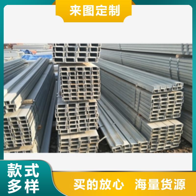 厂家批量供应槽钢