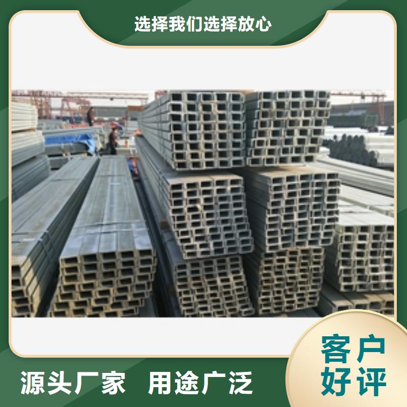 优质槽钢的生产厂家