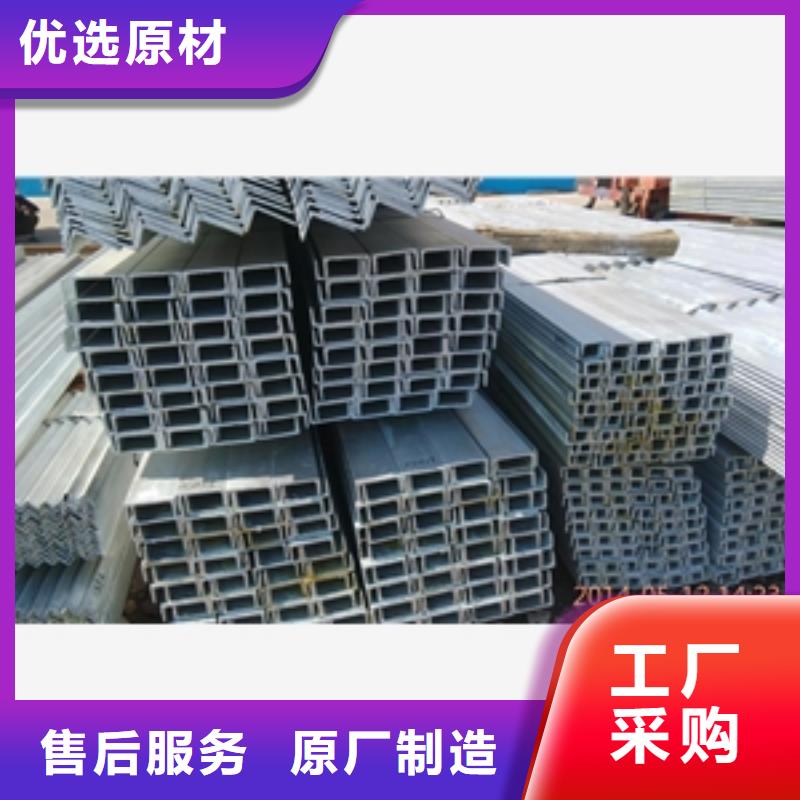 生产槽钢_诚信企业