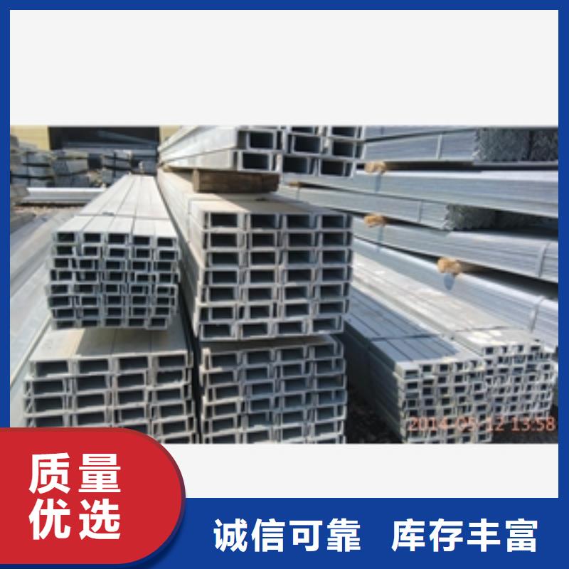 定制槽钢的公司