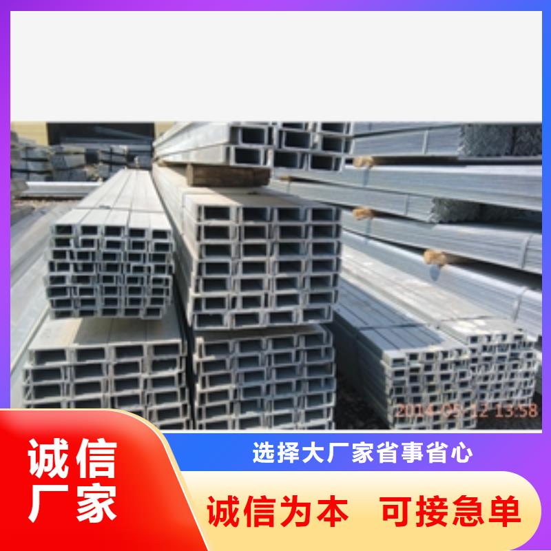 槽钢经验充足