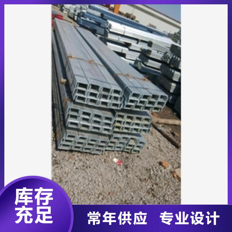 槽钢厂家批发零售