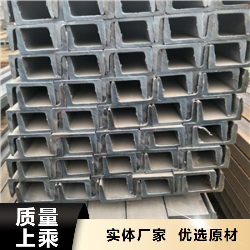 发货及时的槽钢批发商