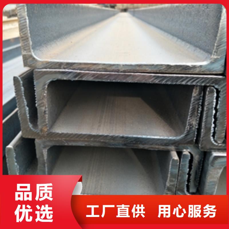 恒信德钢铁贸易有限公司槽钢值得信赖