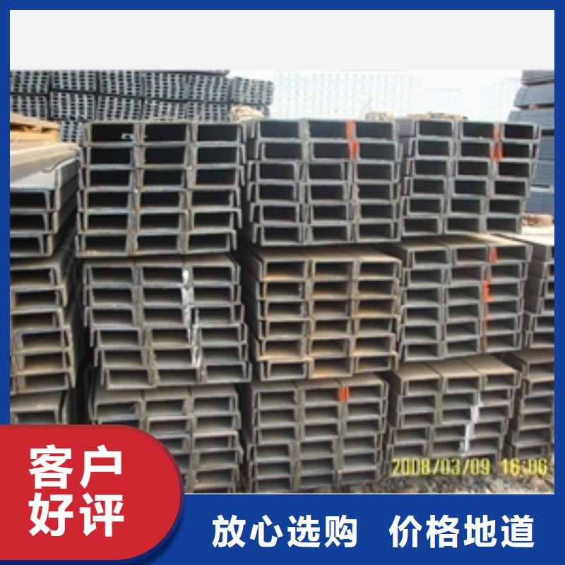 2025型号齐全#槽钢#直接报价
