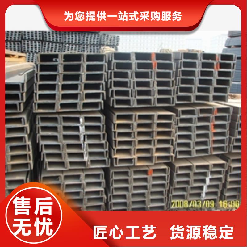 槽钢、槽钢生产厂家-认准恒信德钢铁贸易有限公司