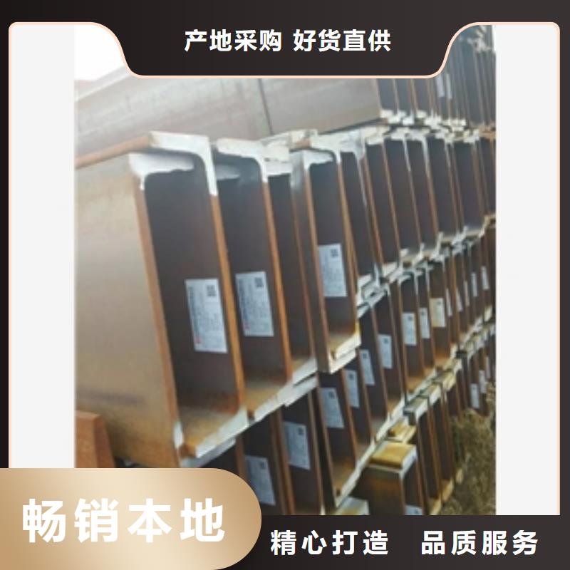 槽钢基地
