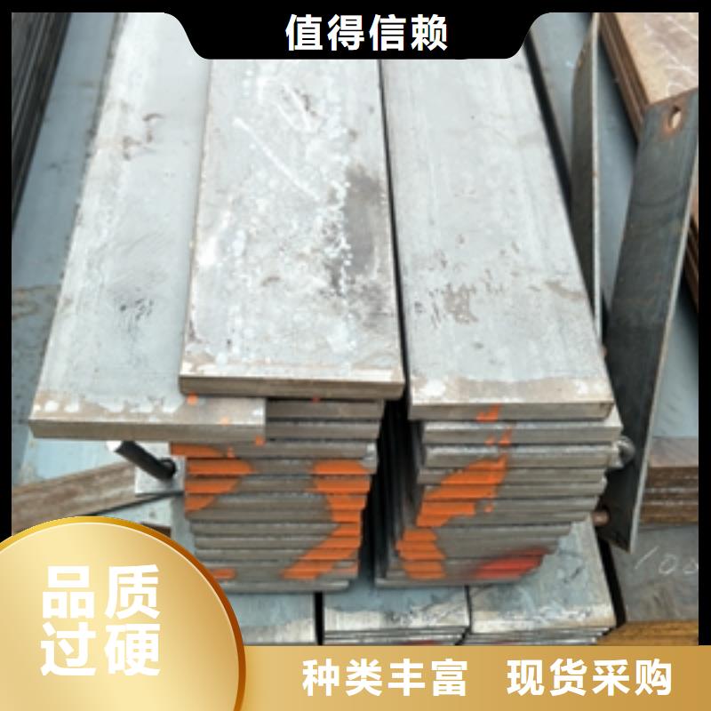 发货及时的扁钢供货商