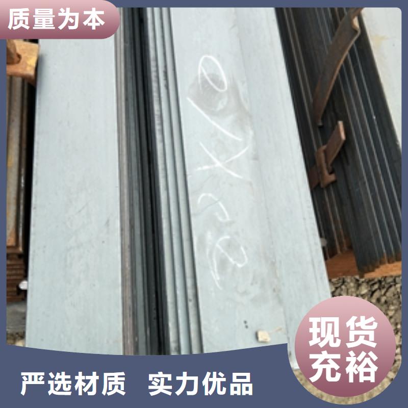 2025##扁钢厂家##有限公司