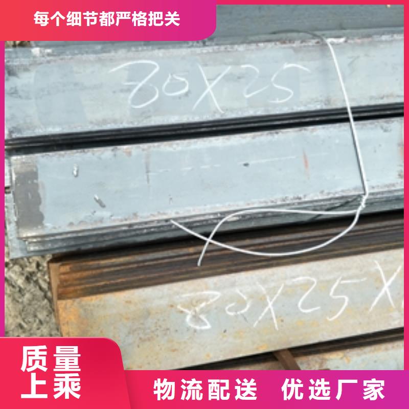 扁钢-扁钢品牌厂家