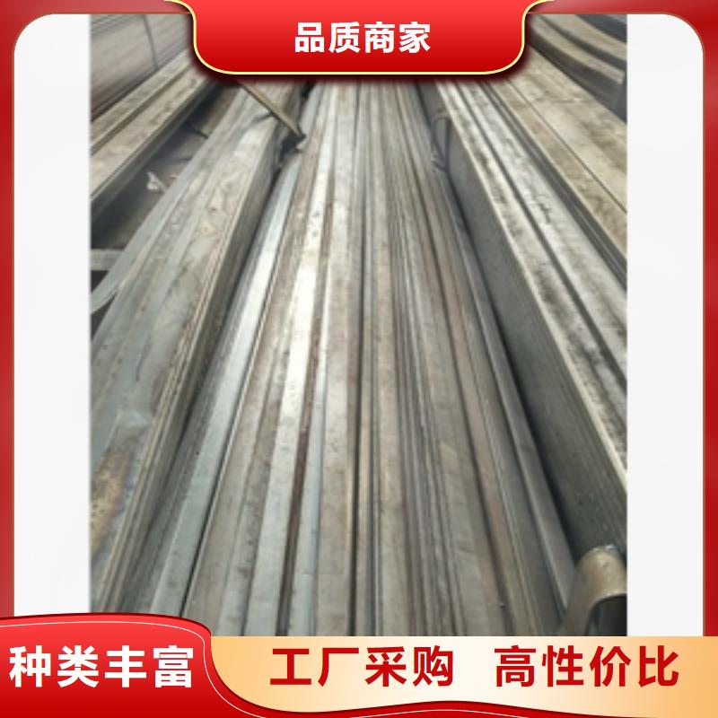 【优选】扁钢源头厂家